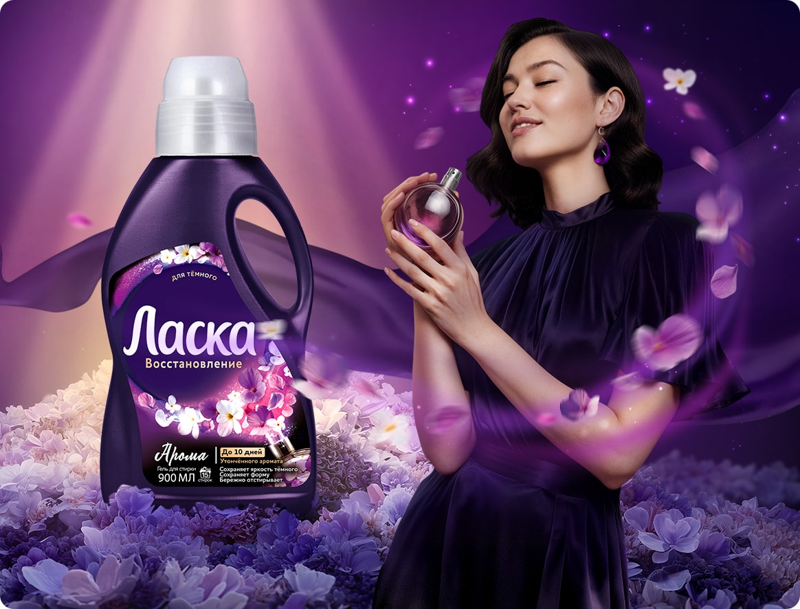 Ласка Арома для тёмного