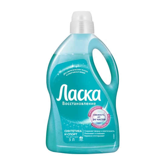 Ласка Восстановление Синтетика и Спорт