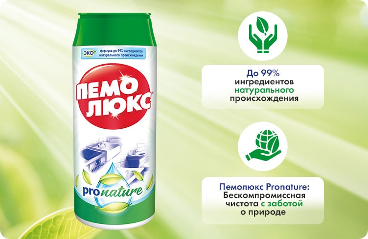 Пемолюкс PRONATURE