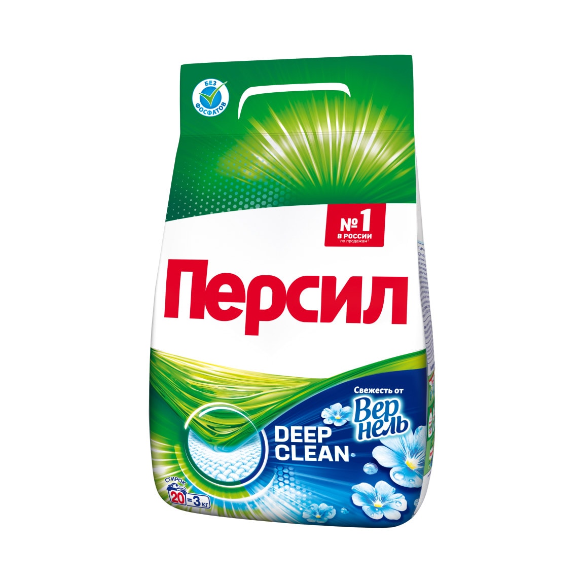 Порошок Персил Свежесть от Вернель