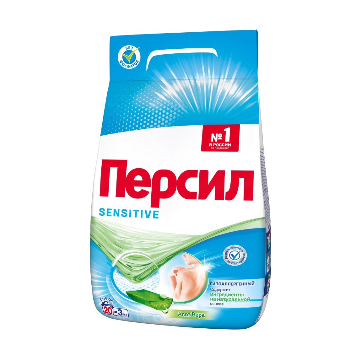 Порошок Персил Sensitive
