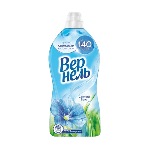 Вернель Свежий бриз