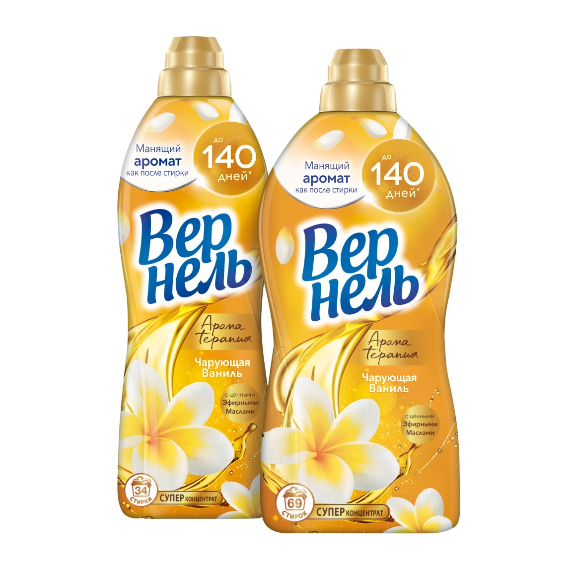 Вернель Ароматерапия Чарующая Ваниль