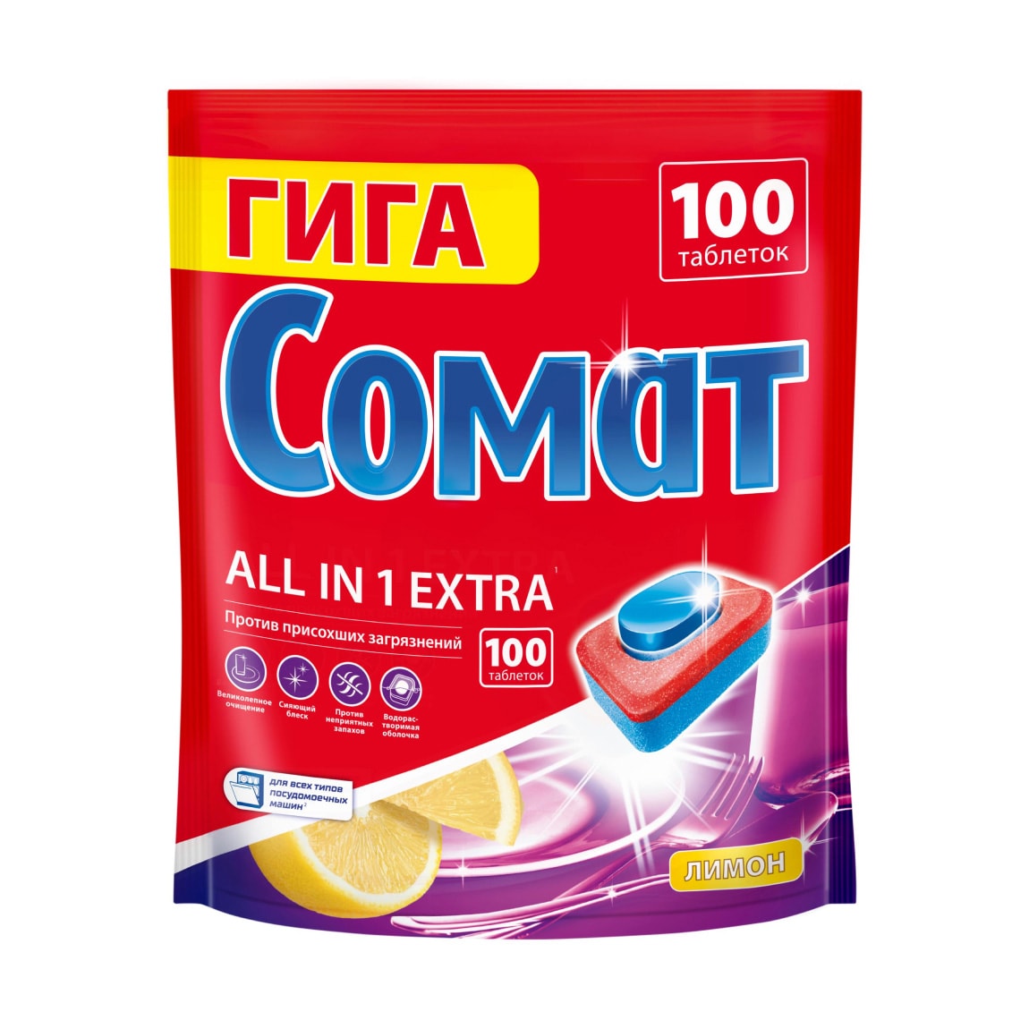 Сомат All in One Extra Лимон