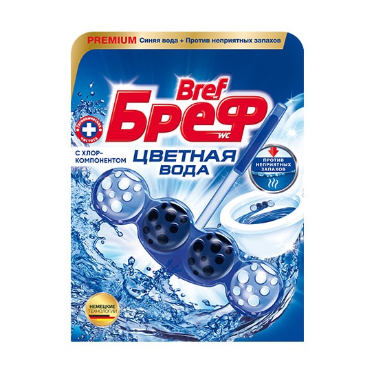 Бреф Цветная вода
