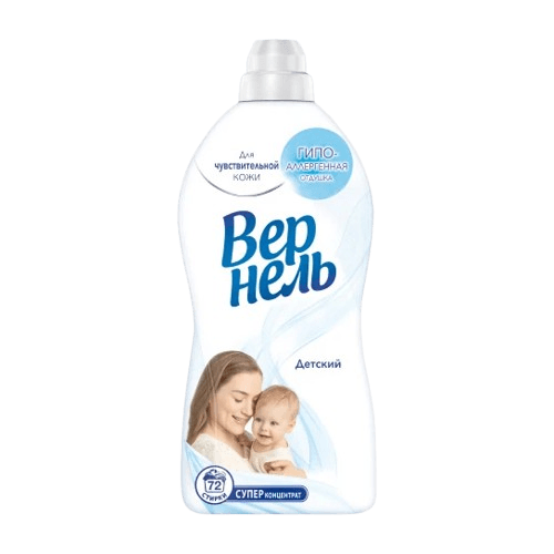Вернель Детский
