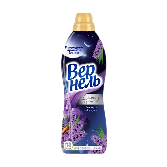 Вернель Ароматерапия+ Ароматы для сна Лаванда и Сандал
