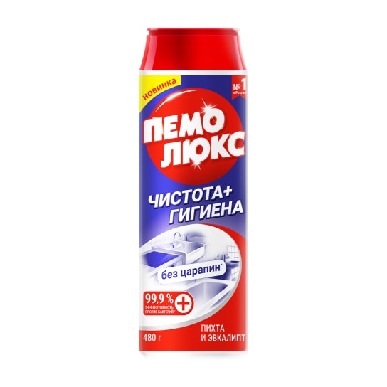 Пемолюкс Чистота + Гигиена
