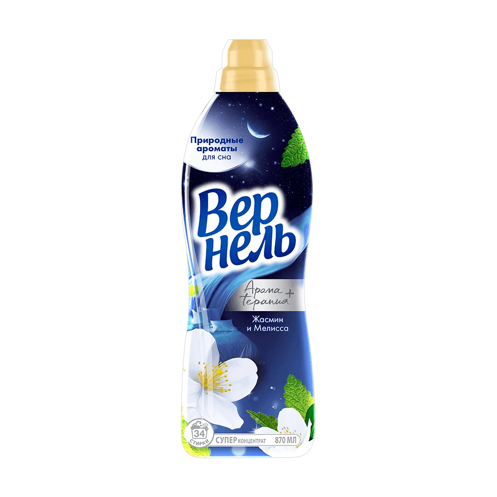 Жасмин и Мелисса