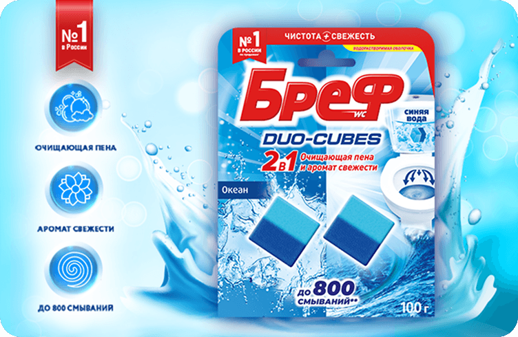 Бреф Duo-Cubes