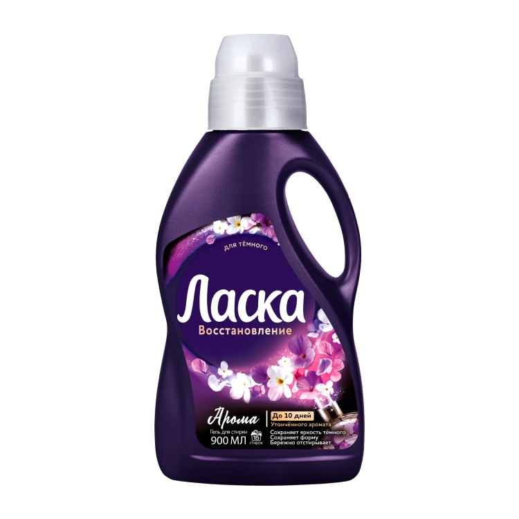 Ласка Арома для Тёмного