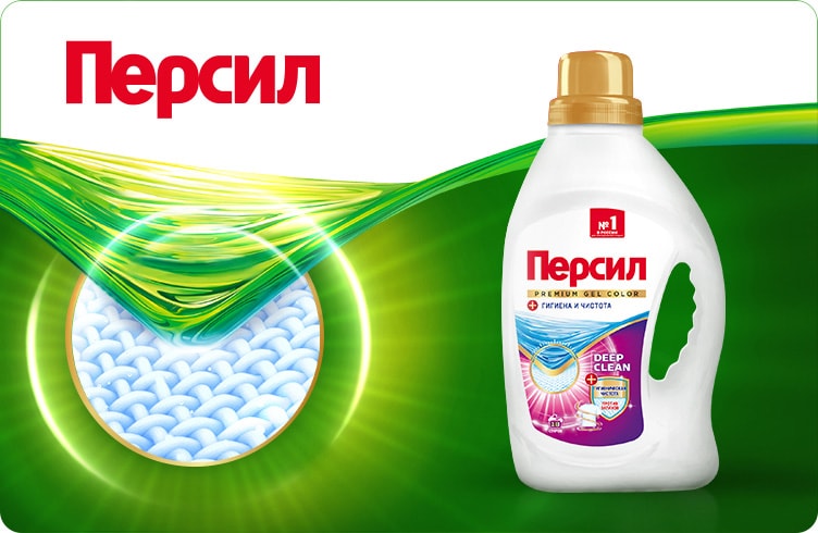 Персил Premium Color