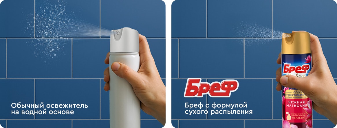 Не оставляет мокрых следов