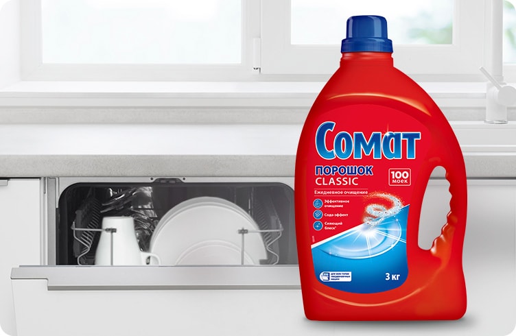 Порошок Сомат Classic