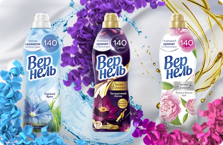 Вернель Классическая линейка