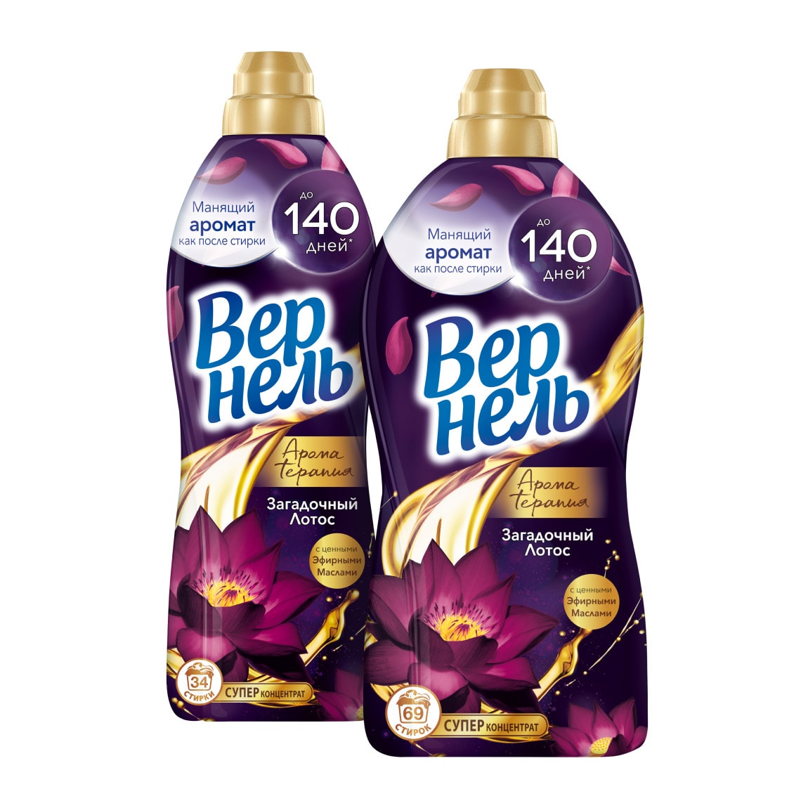 Вернель Ароматерапия Загадочный Лотос