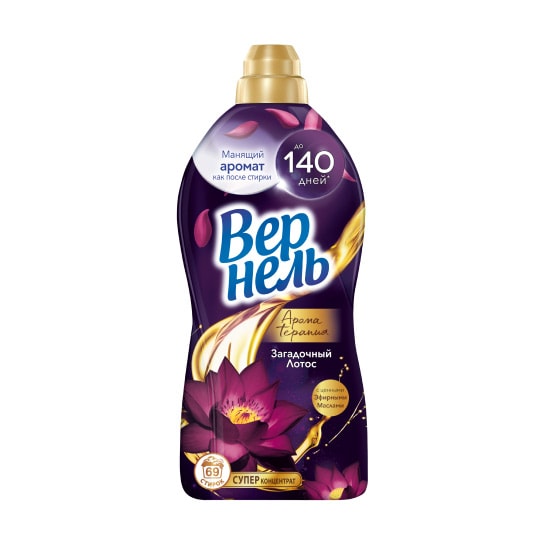 Вернель Ароматерапия Загадочный Лотос