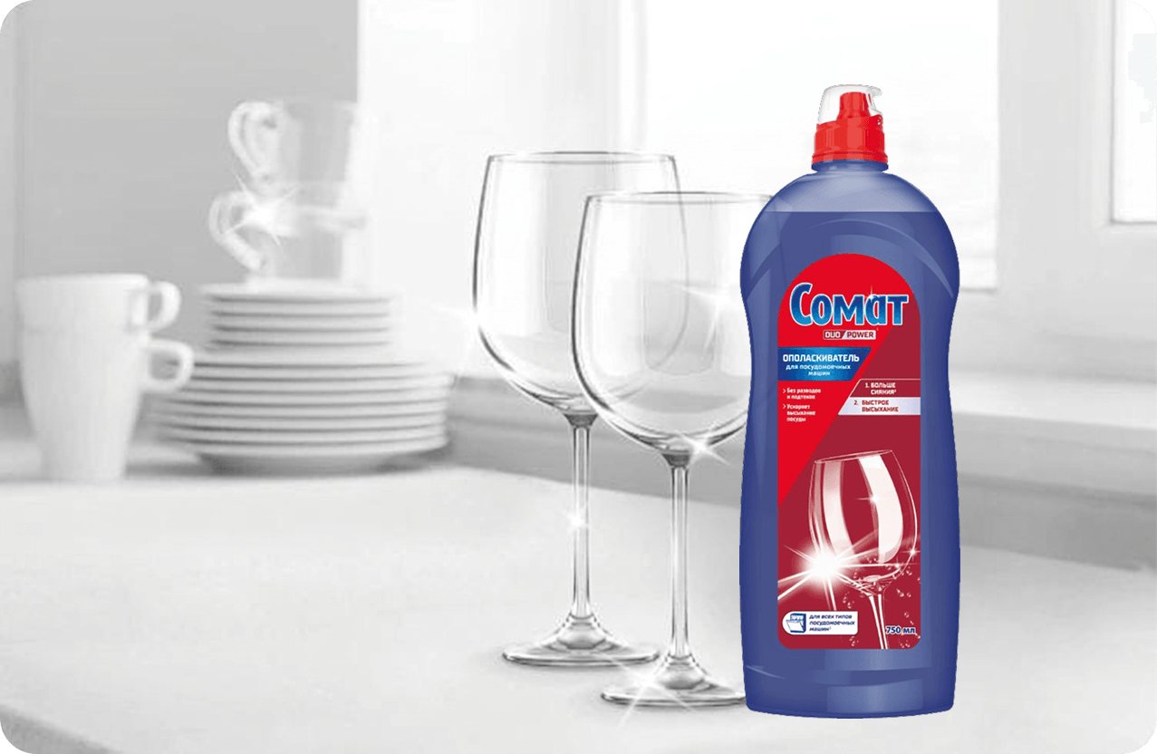 Сомат Ополаскиватель