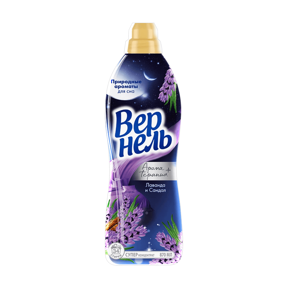 Лаванда и Сандал