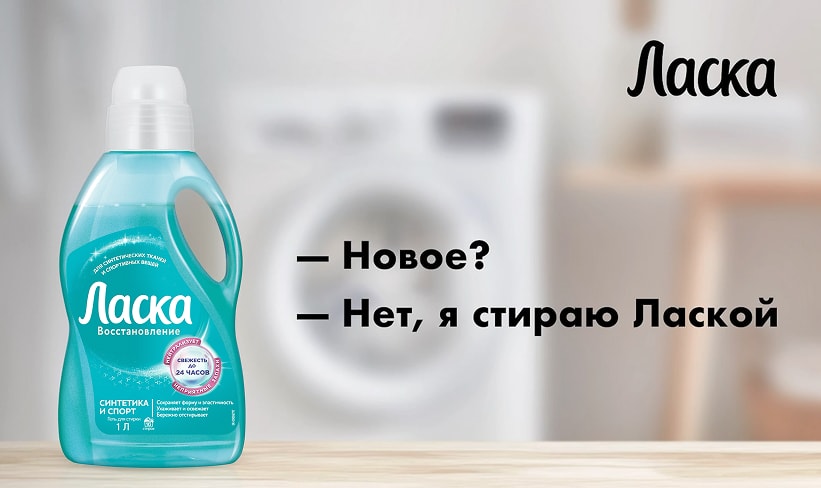 Как стирать синтетику - правила ухода за спортивной и повседневной одеждой