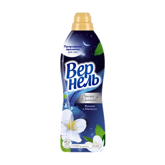 Вернель Ароматерапия+ Ароматы для сна