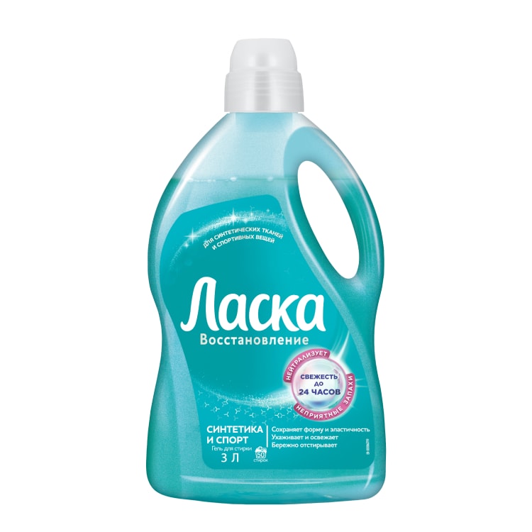 Ласка Восстановление Синтетика и Спорт