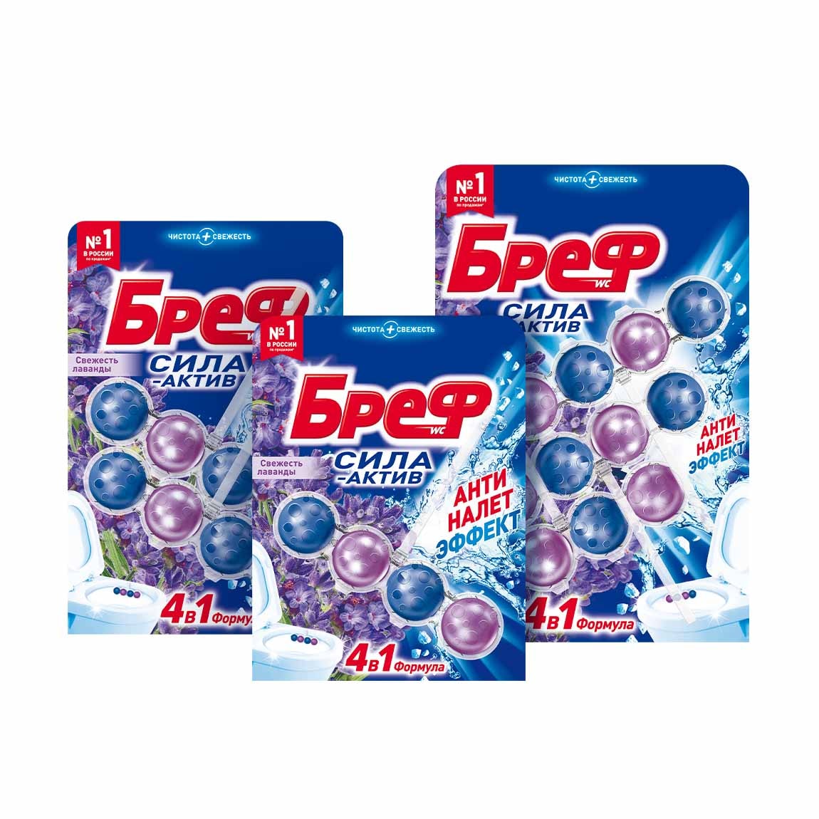 Бреф Сила-Актив Cвежесть Лаванды 50/100/150 гр