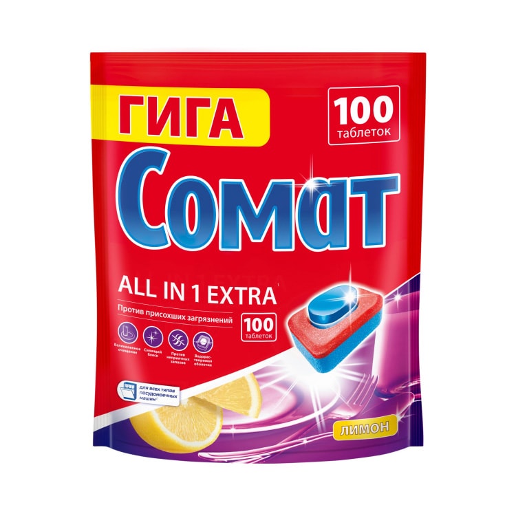 All in One Extra Лимон