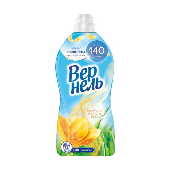 Вернель Свежесть Летнего Утра