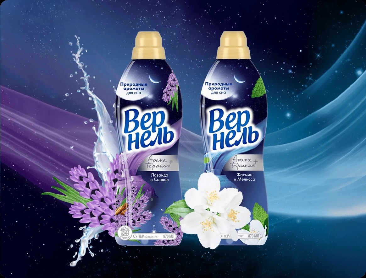 Ароматерапия+ Ароматы для сна