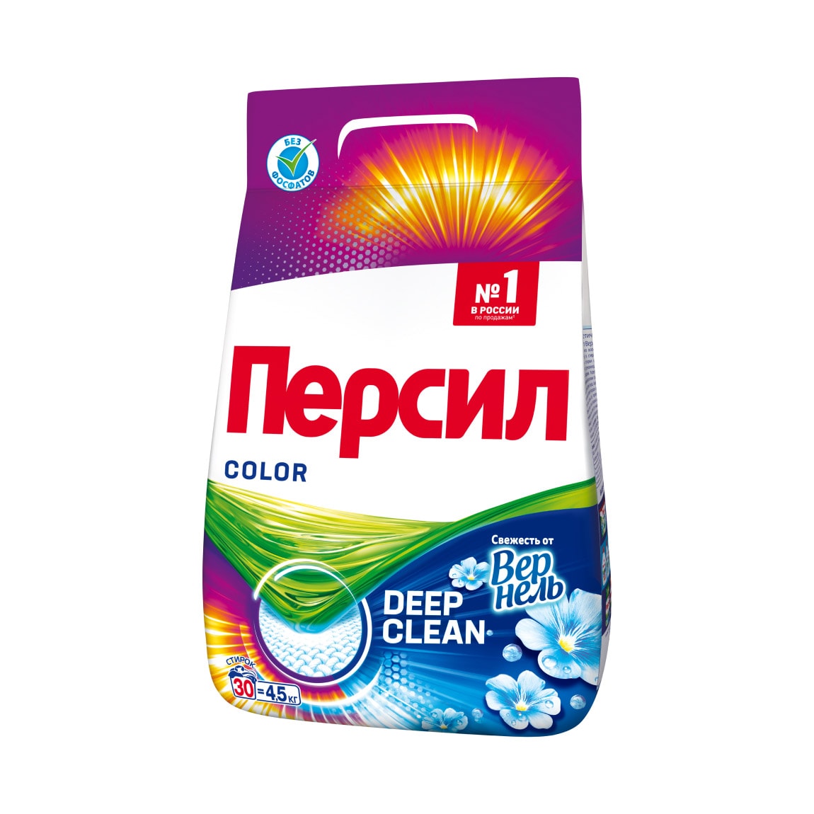 Порошок Персил Color Свежесть от Вернель