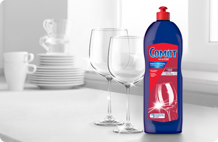 Сомат Ополаскиватель