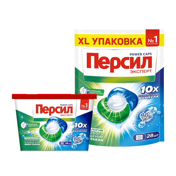 Капсулы Персил в партнёрстве с Вернель