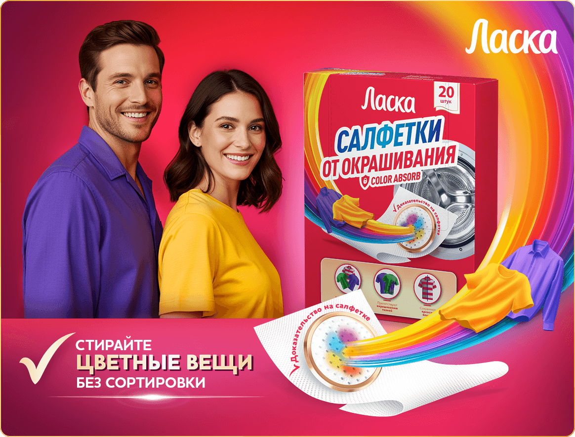 Принцип действия