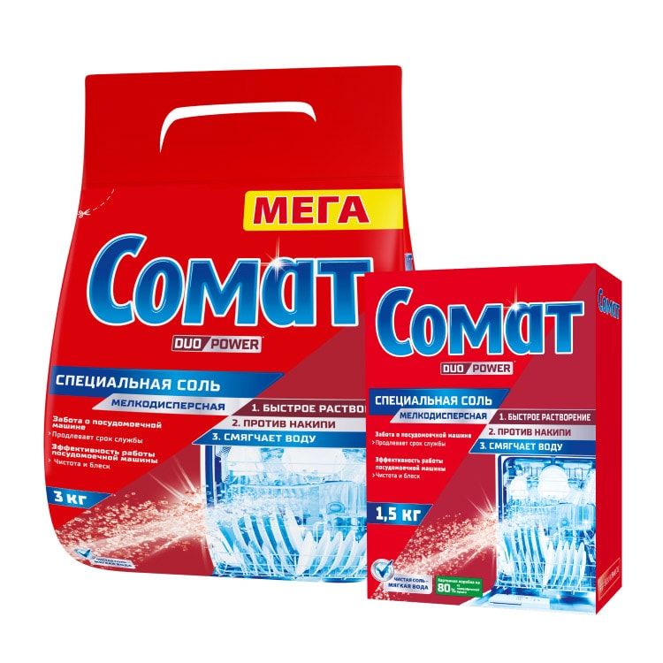 Специальная соль