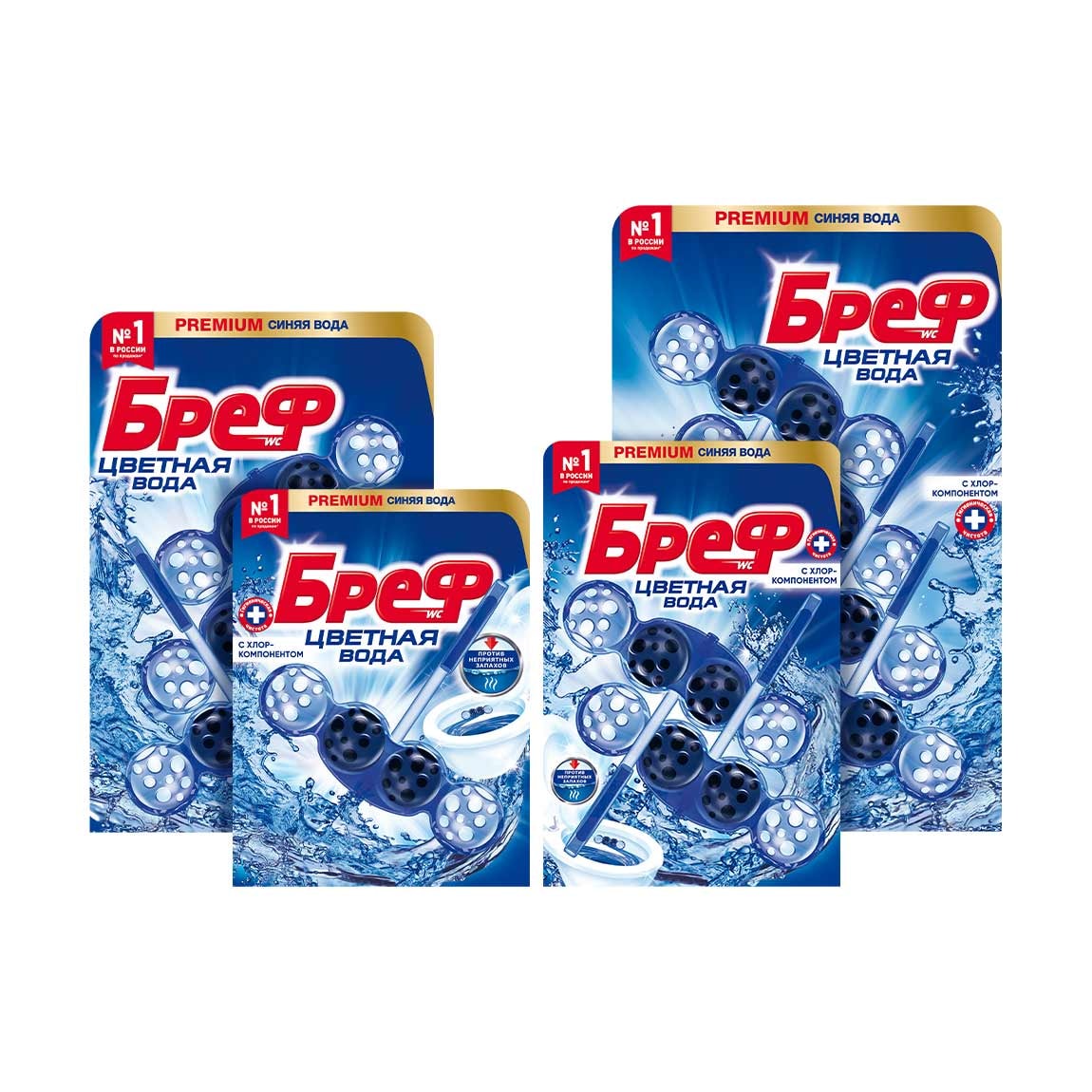 Бреф Цветная Вода с хлор-компонентом 50/100/150/200 гр