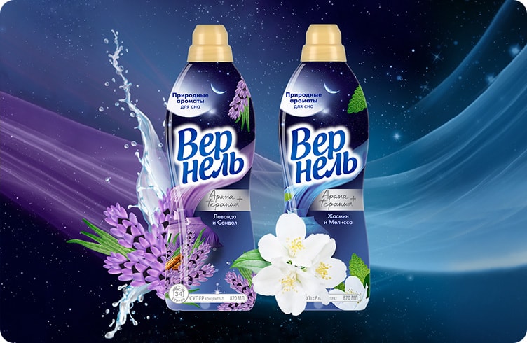 Вернель Ароматерапия + Ароматы для сна