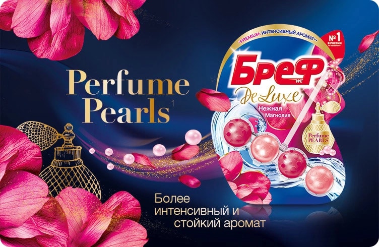 Бреф DeLuxe