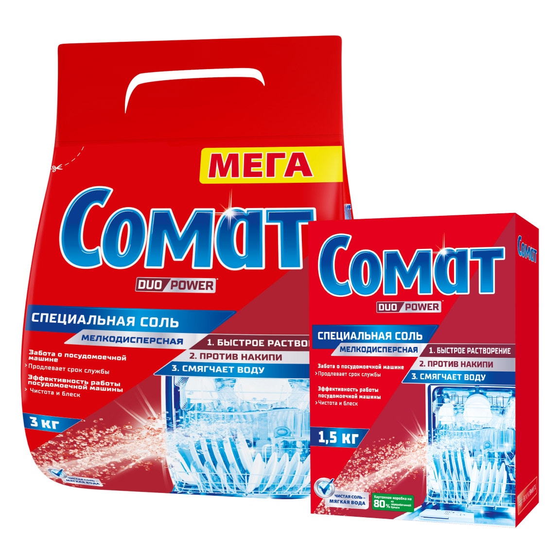 Сомат Специальная соль