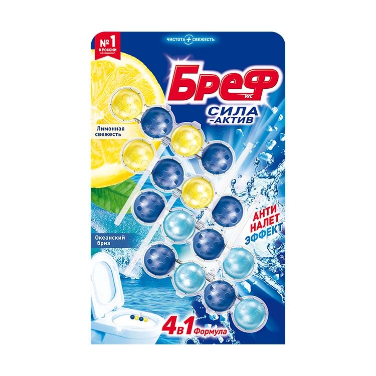 Лимонная Свежесть — Океанский Бриз