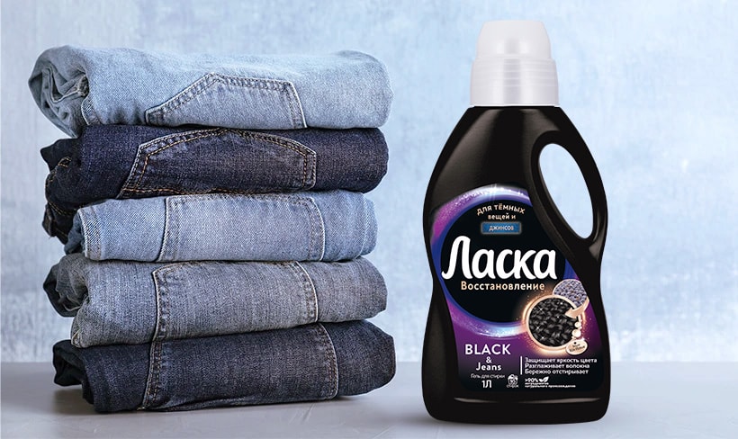 Как стирать джинсы