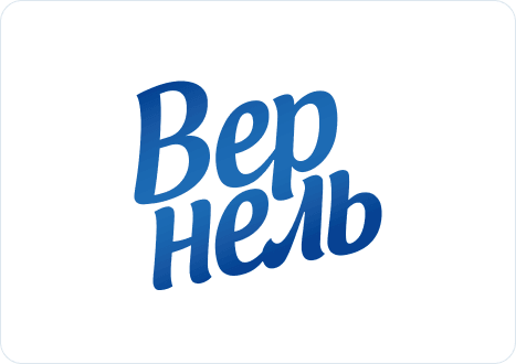 Вернель