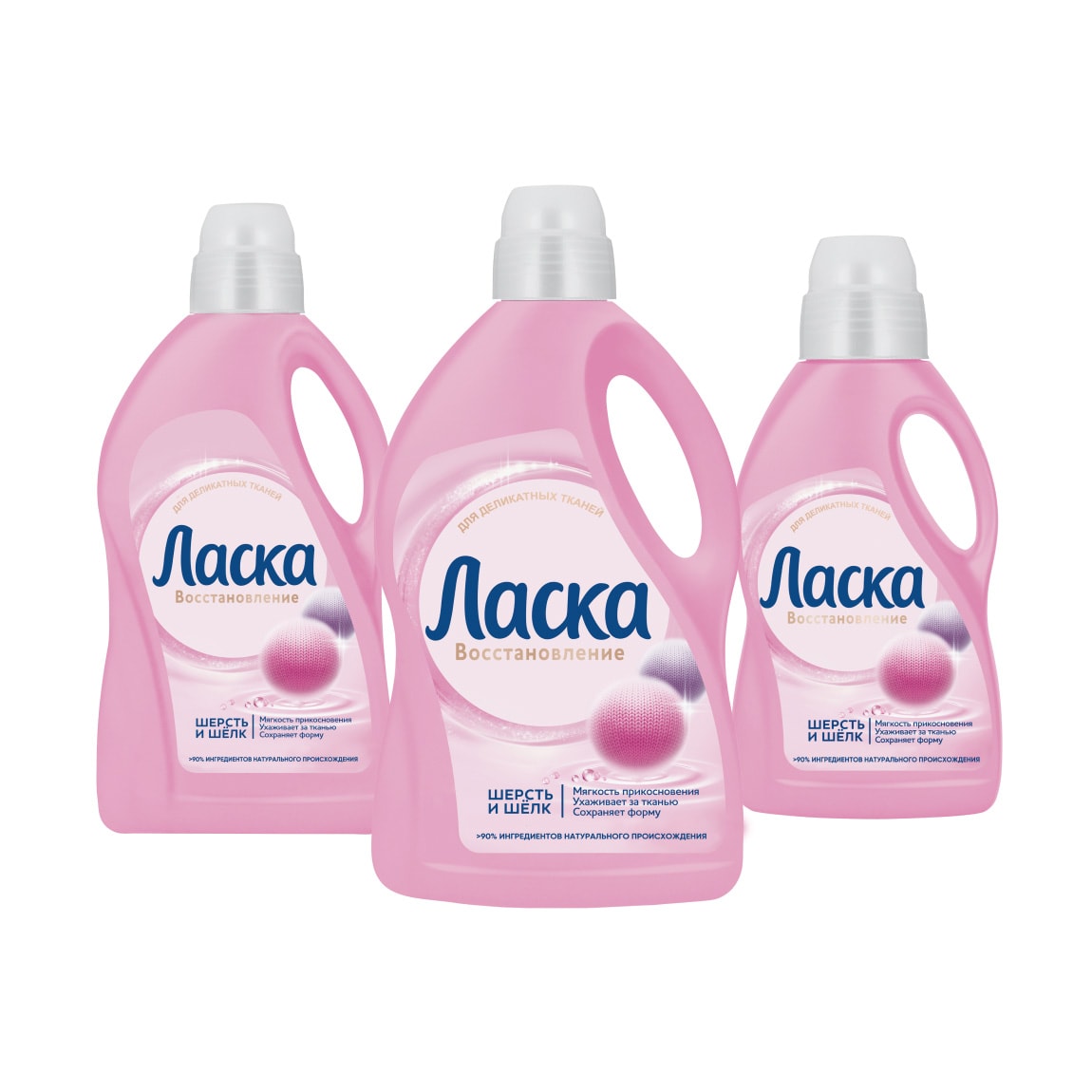 Ласка восстановление Шерсть и Шёлк