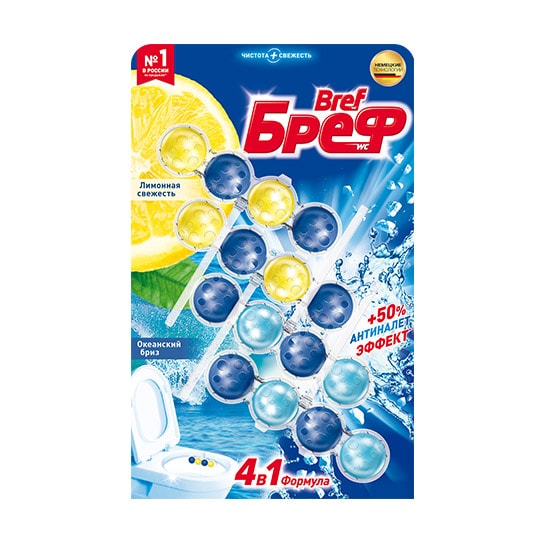 Бреф Сила-Актив