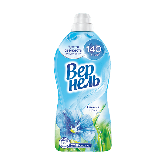 Вернель Классическая линейка