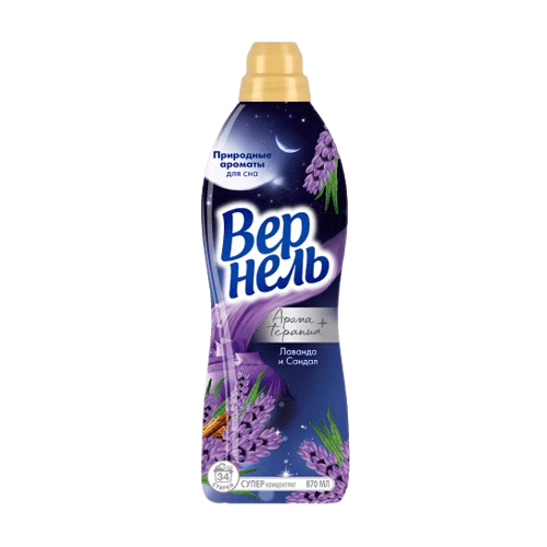 Вернель Ароматерапия+ Ароматы для сна Лаванда и Сандал