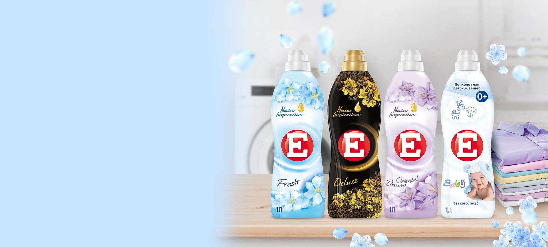 С заботой о самых близких