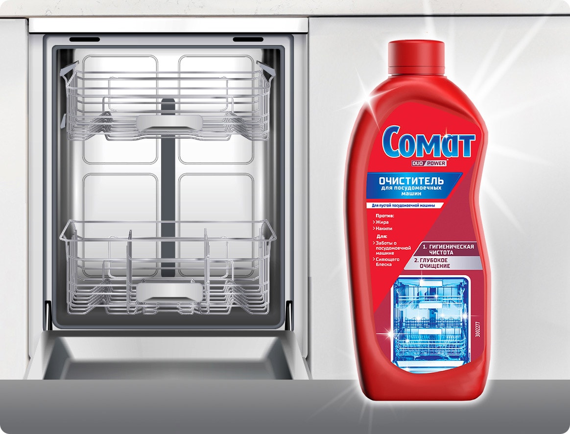 Сомат Интенсивный очиститель