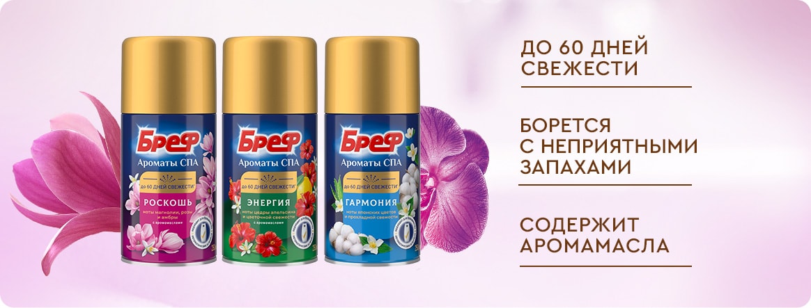 Подходит для большинства автоматических устройств