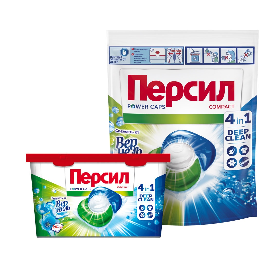 Капсулы Персил в партнёрстве с Вернель